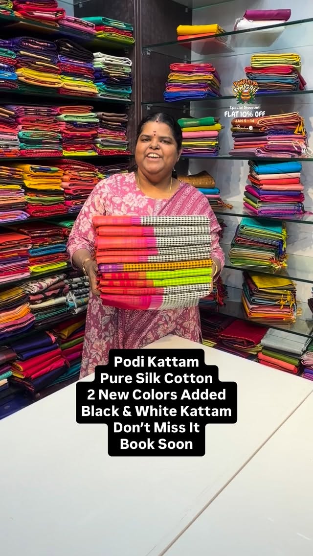 Podi Kattam | Black & White kattam with Petta Border | Pure Silk Co...