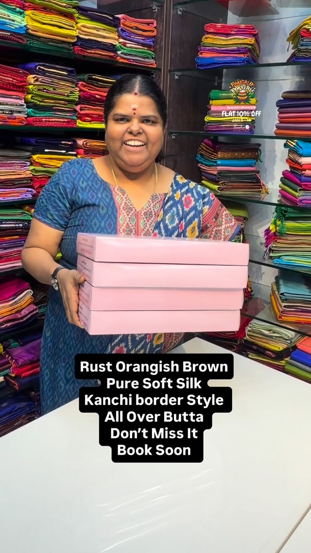Dark Rustic Orange Brown | Pure Soft Silk | Kanchi Border Style | F...