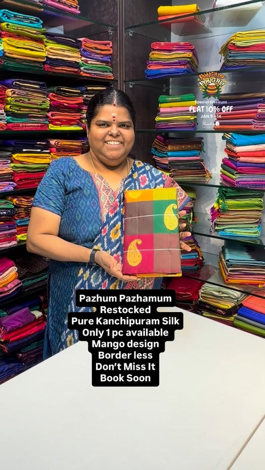 Pazhum Pazhamum - Border less - Vintage Kanchipuram Silk Saree - Ev...