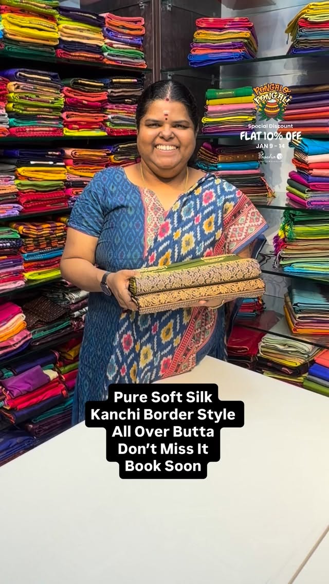 Pure Soft Silk | Kanchi Border Style | Flat 10% less - Jan 9 2026 t...