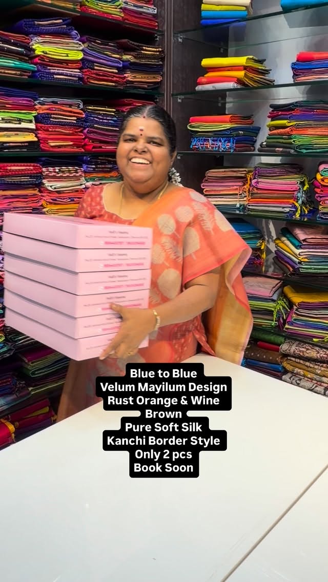 Blue to Blue | Velum & Mayilum Design | Rust Oramge & Wine Brown | ...