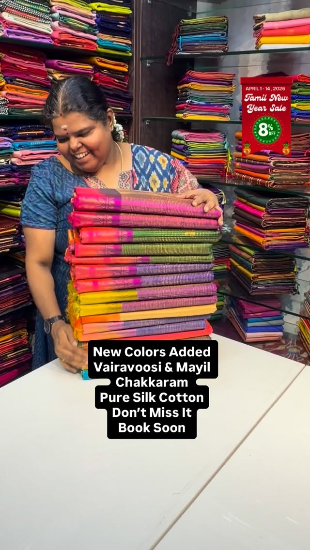 Vairavoosi Mayil Chakkaram- Pure Silk Cotton - Flat 8% less now - B...