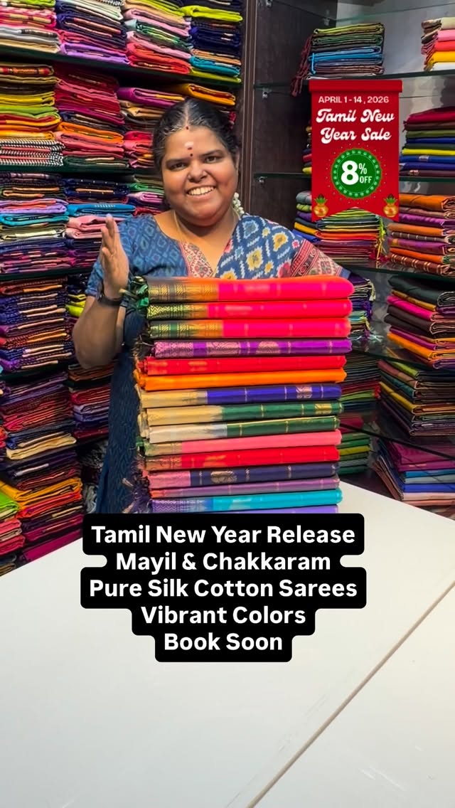 Mayil & Chakkaram- Pure Silk Cotton - Flat 8% less - Book Soon - Li...