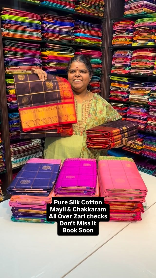 Mayil Chakkaram- Pure Silk Cotton - Flat 5% less now - Book Soon - ...