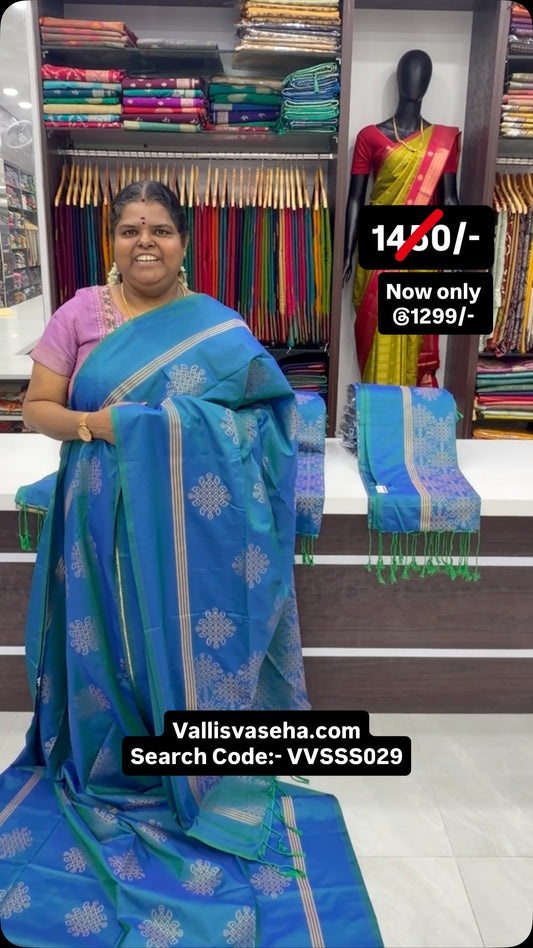 Get Ready to shine in Kolam Semi silk saree 💫⚡️ | Good for gifting...