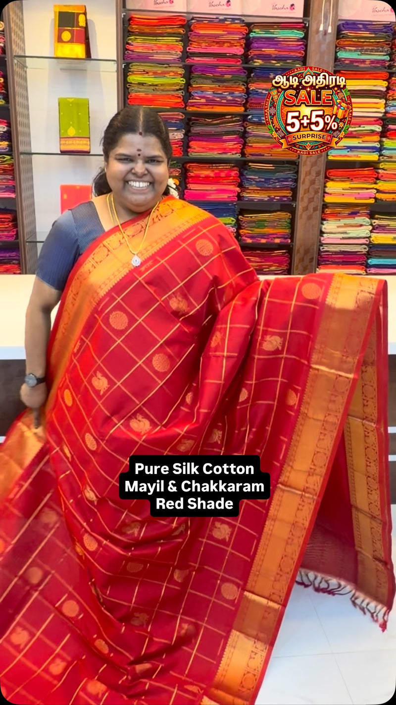 Mayil Chakkaram- Pure Silk Cotton - Flat 5% less now - Book Soon - ...
