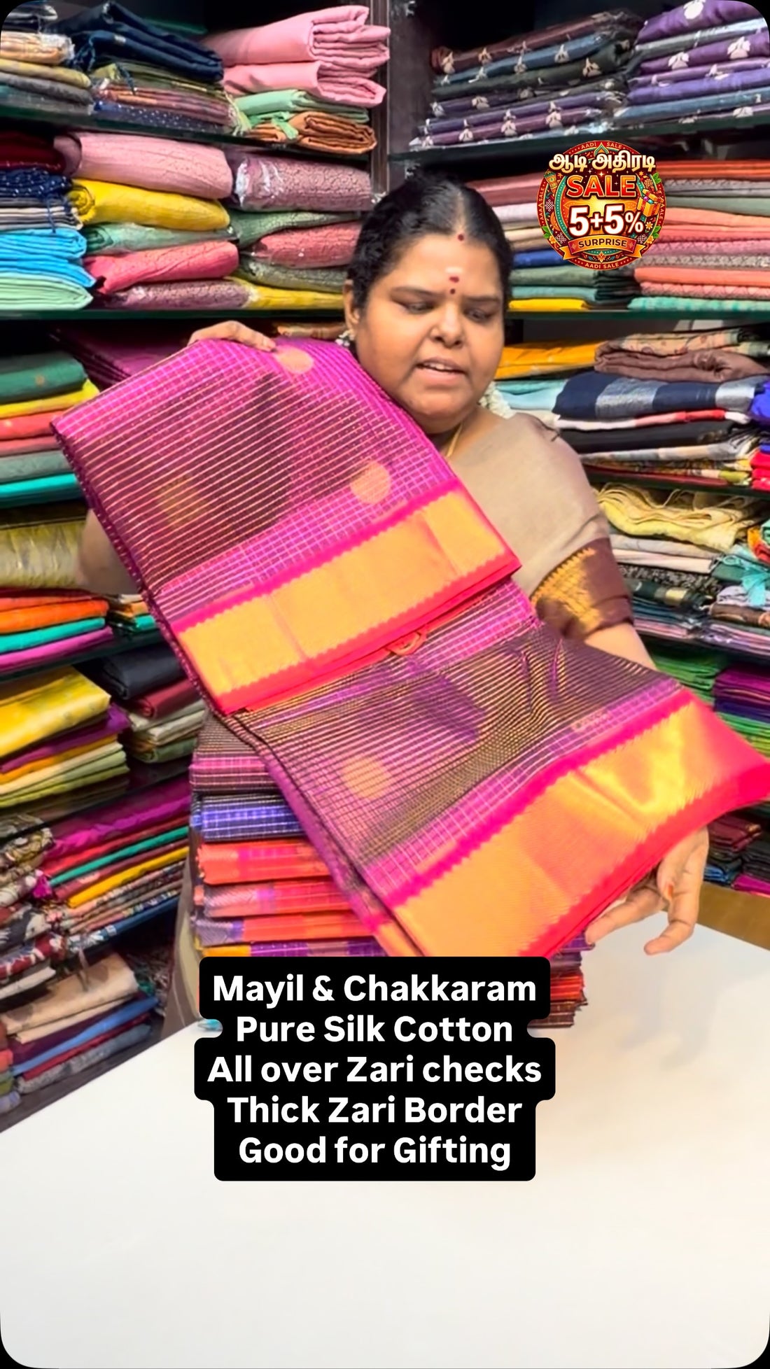 Mayil Chakkaram- Pure Silk Cotton - Flat 5% less now - Book Soon - ...