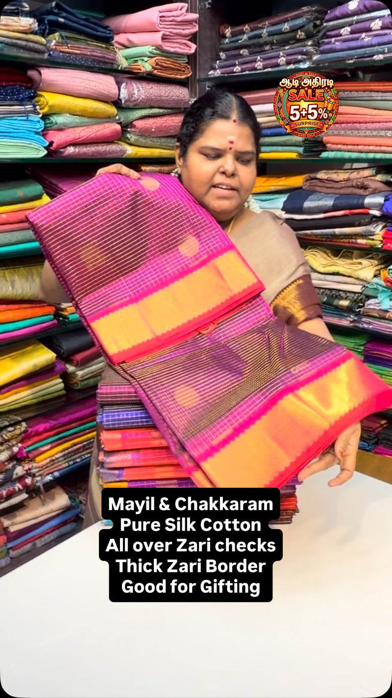 Mayil Chakkaram- Pure Silk Cotton - Flat 5% less now - Book Soon - ...