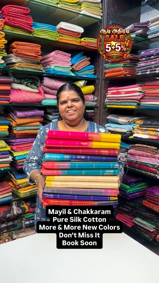 Mayil Chakkaram- Pure Silk Cotton - Flat 5% less now - Book Soon - ...