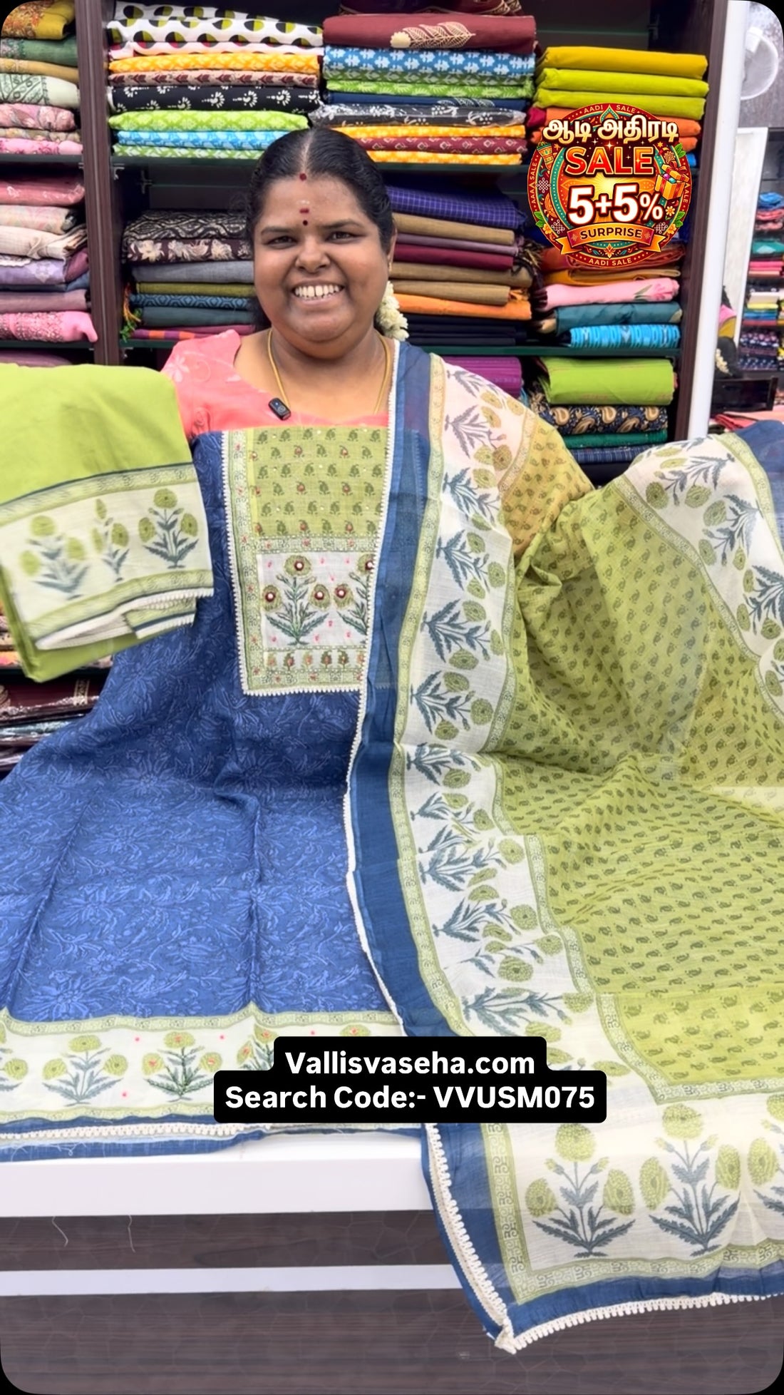 Step In Sale - Flat 7% less - Unstitched Material -  College / Offi...