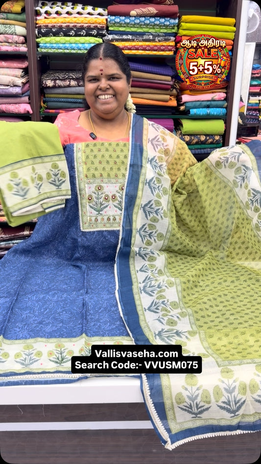Step In Sale - Flat 7% less - Unstitched Material -  College / Offi...
