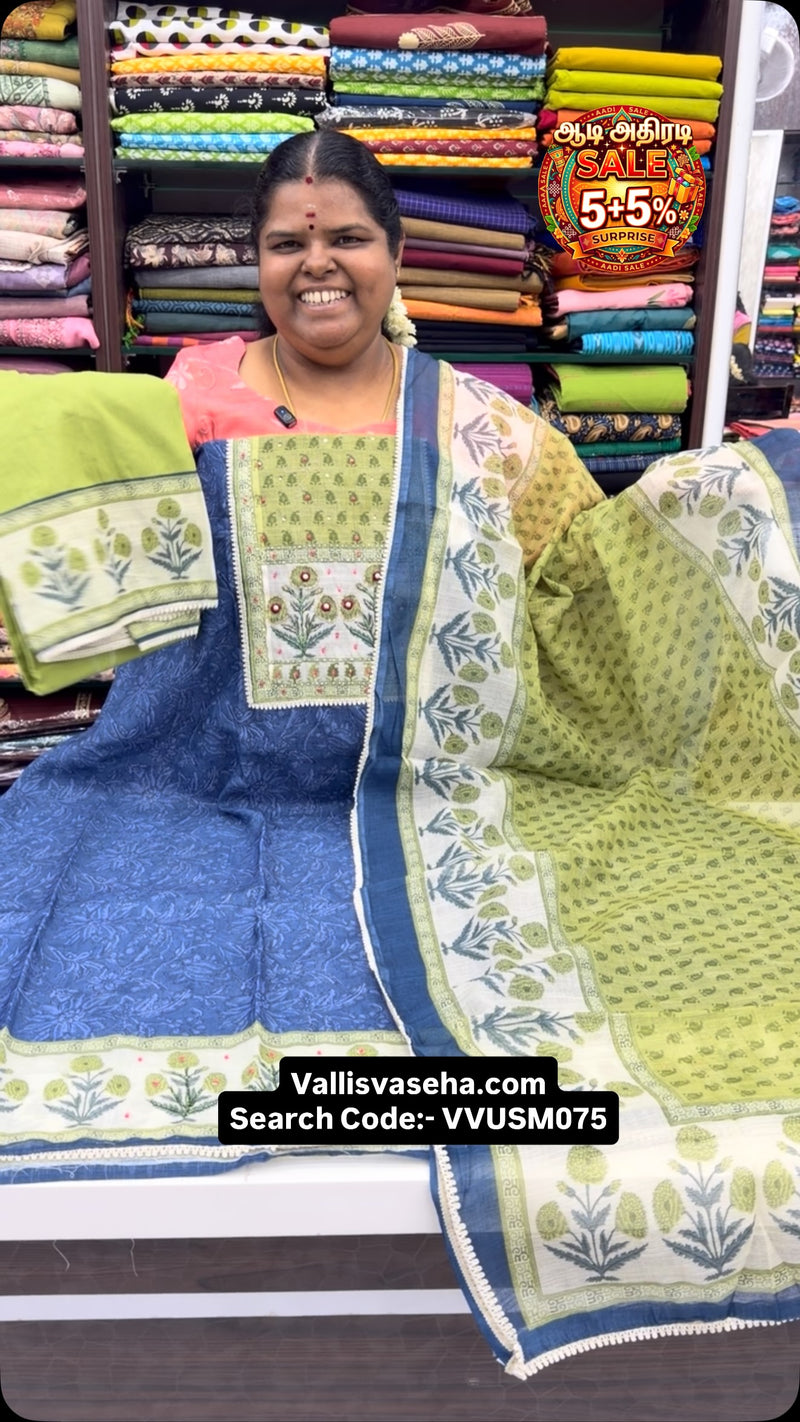 Step In Sale - Flat 7% less - Unstitched Material -  College / Offi...