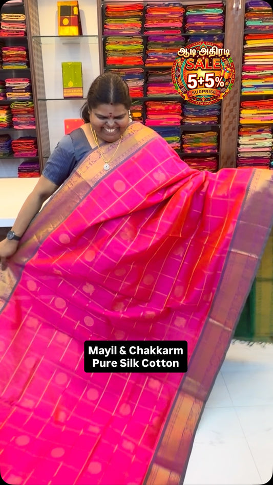 Mayil Chakkaram- Pure Silk Cotton - Flat 5% less now - Book Soon - ...