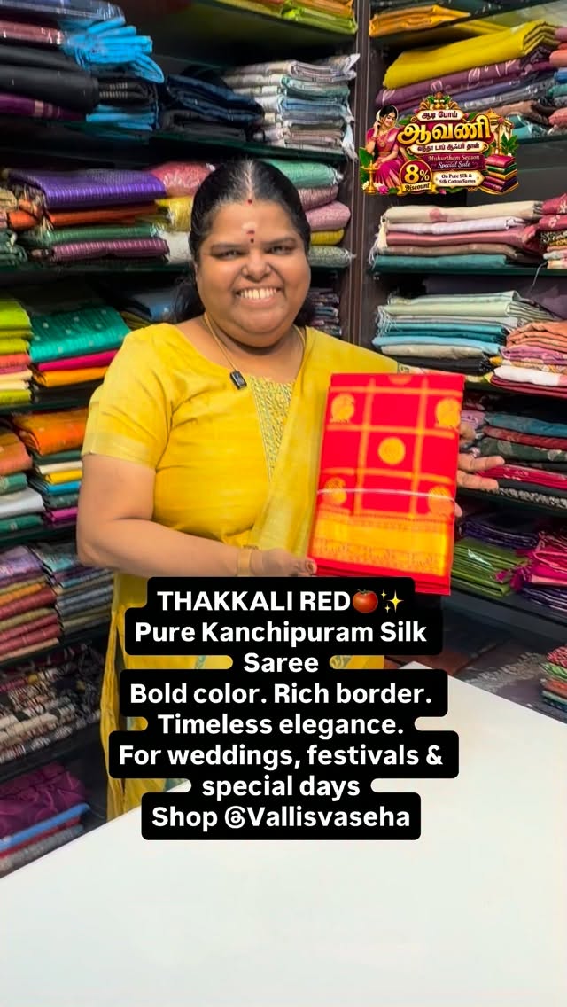 Pure  Kanchipuram Silk Saree | Retta Petta Border | Flat 8% less 

...