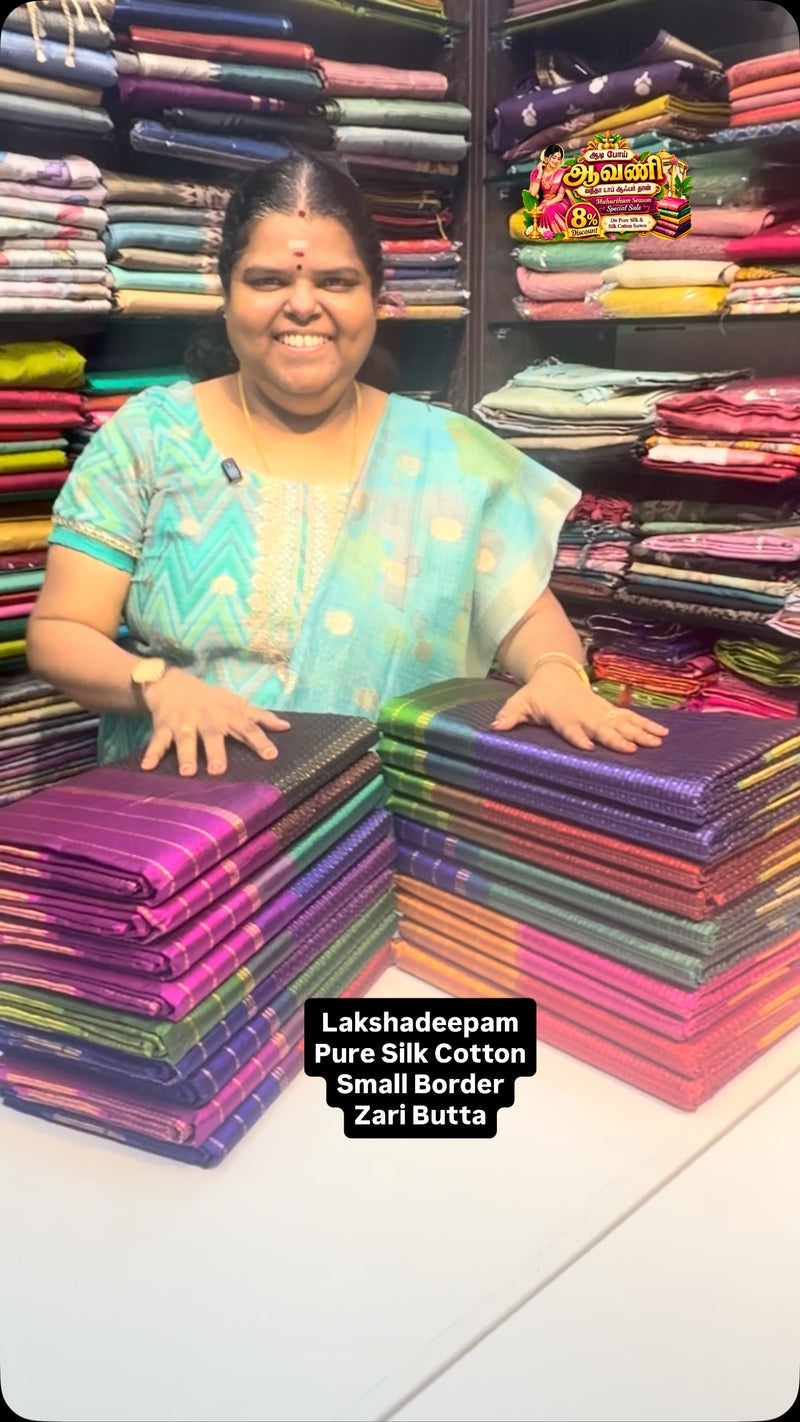 Lakshadeepam Design | Pure Silk Cotton | Book soon | Flat 8% less n...