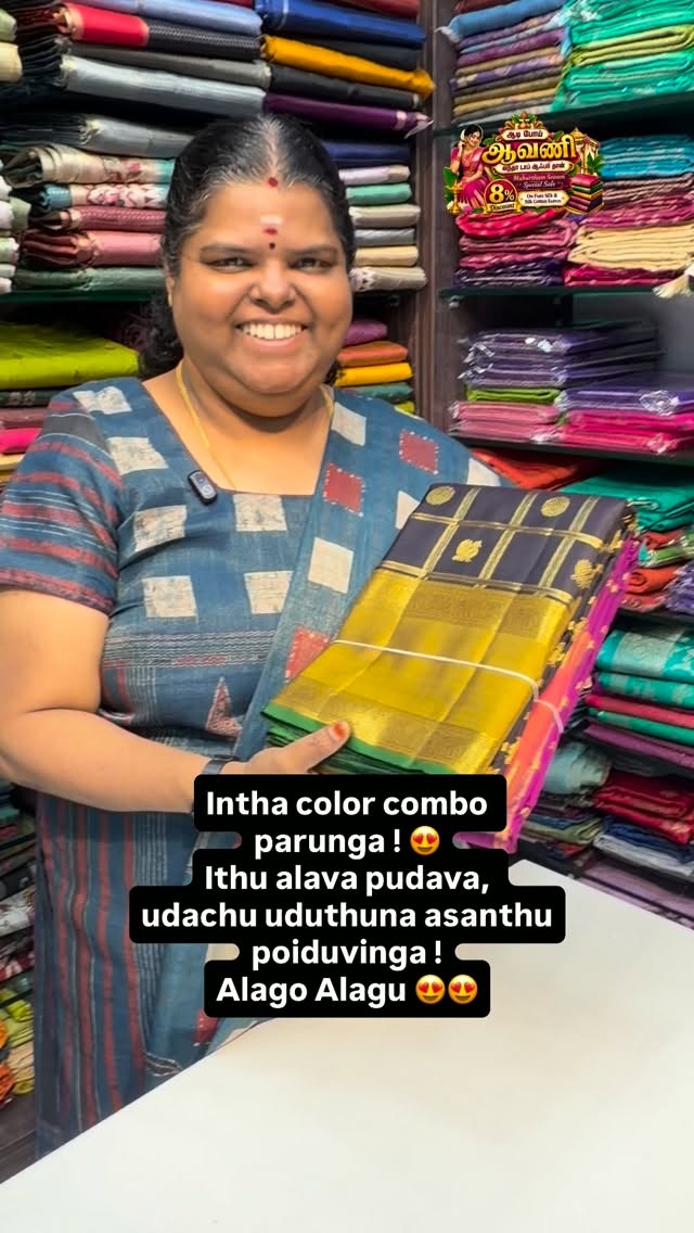 Pure  Kanchipuram Silk Saree | Mayil & Chakkaram Butta | Retta Pett...