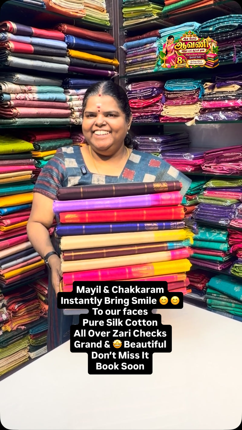 Mayil Chakkaram- Pure Silk Cotton - Flat 8% less now - Book Soon - ...