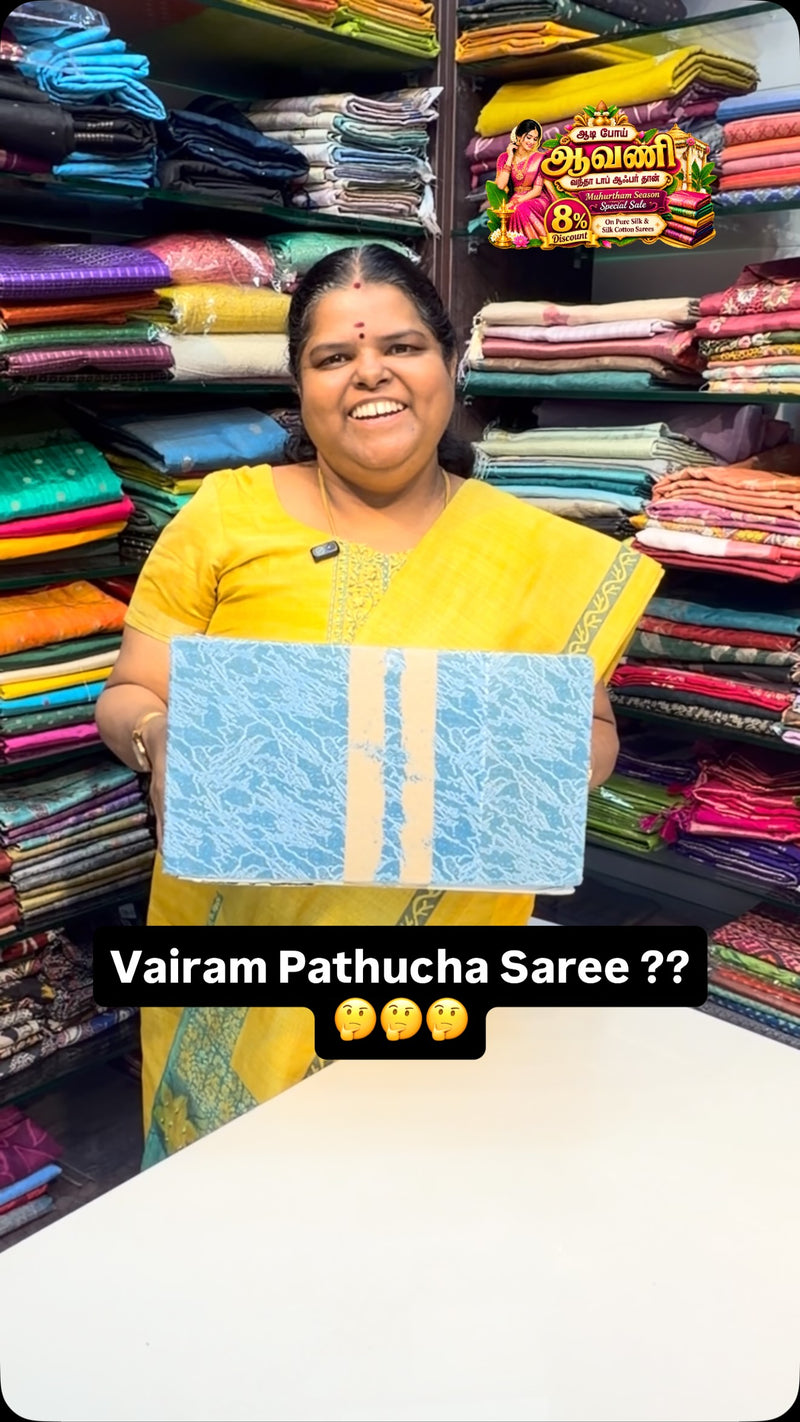 Vairavoosi Design - Mono Tone Shades - Pure Kanchipuram Silk - Don’...