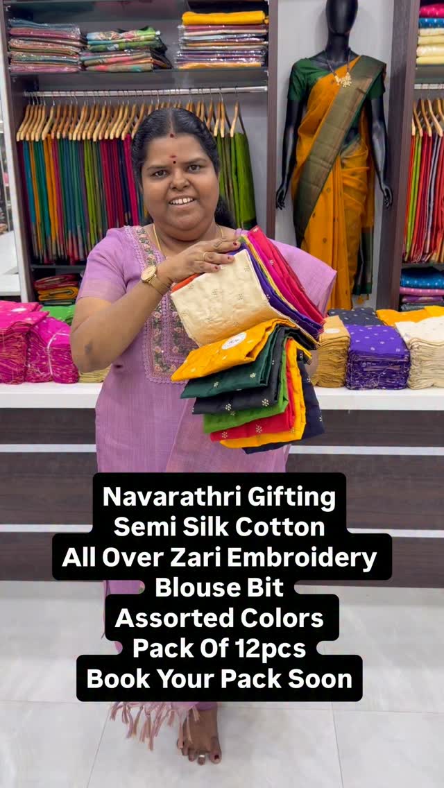 Navarathri Special - Different Blouse Bits - For gifting - 1 mtr - ...