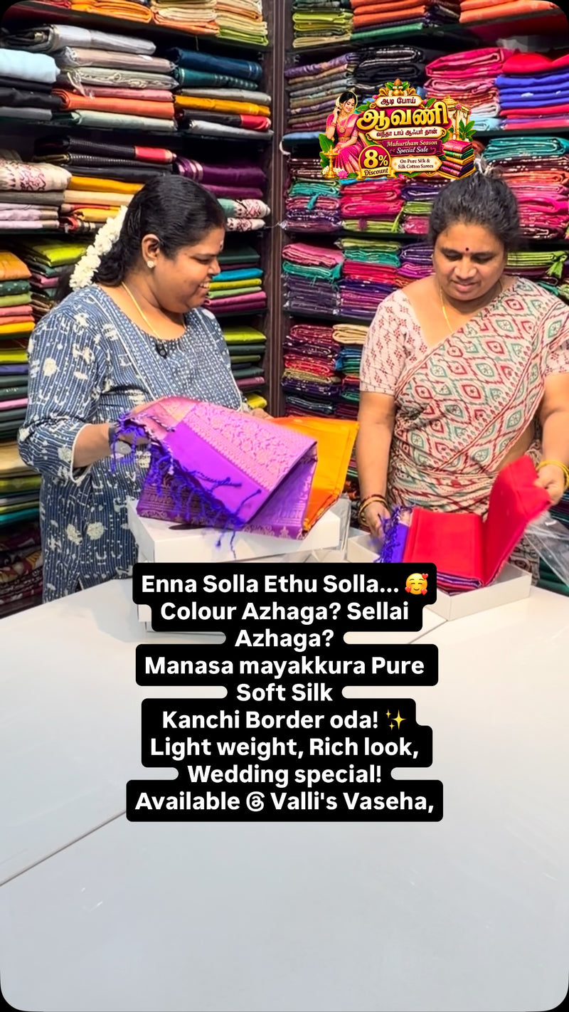 Enna Solla Ethu Solla... 🥰
Colour Azhaga? Sellai Azhaga?
Manasa ma...