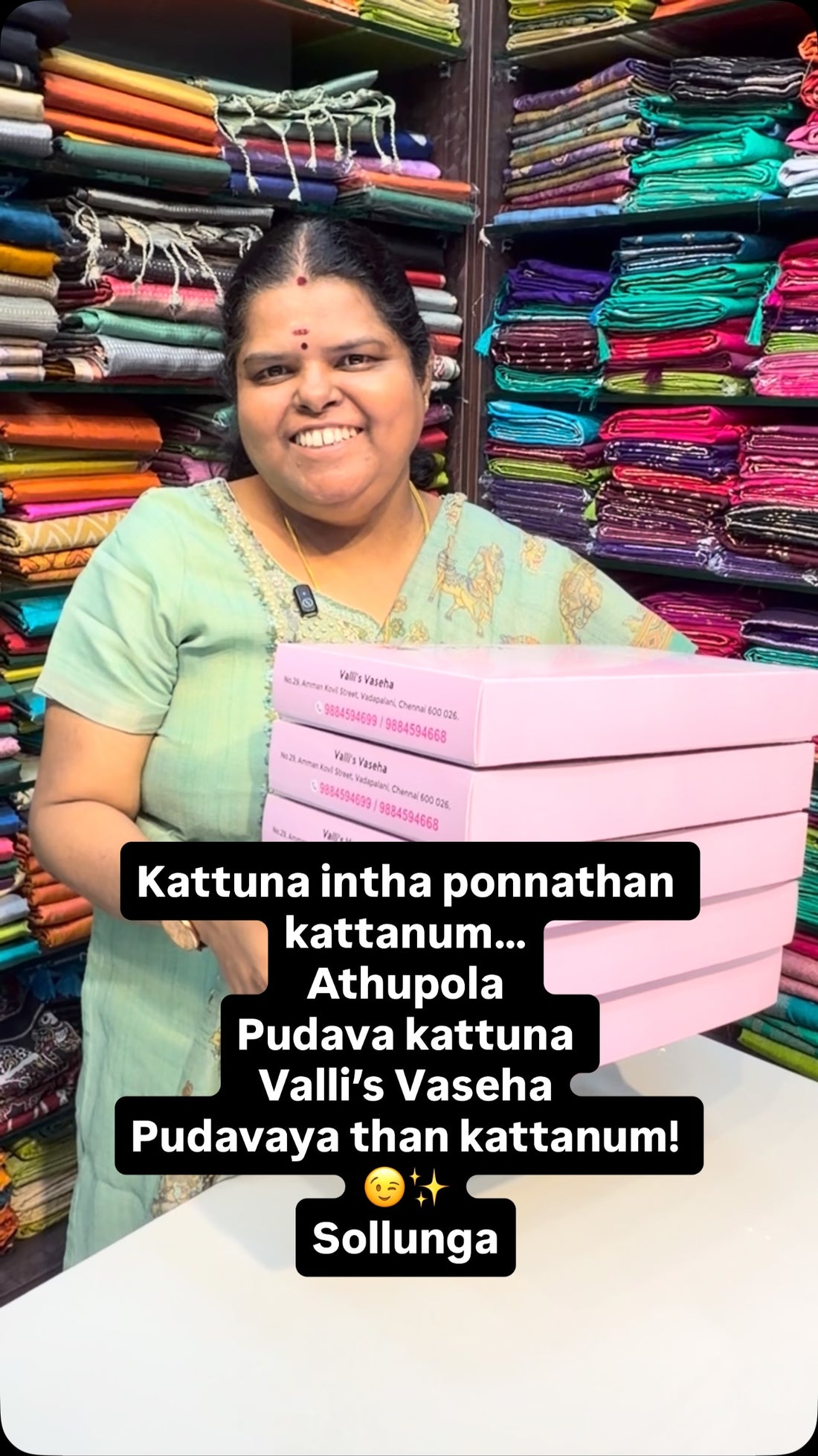 Kattuna intha ponnathan kattanum…
Pudava kattuna Valli’s Vaseha Pud...
