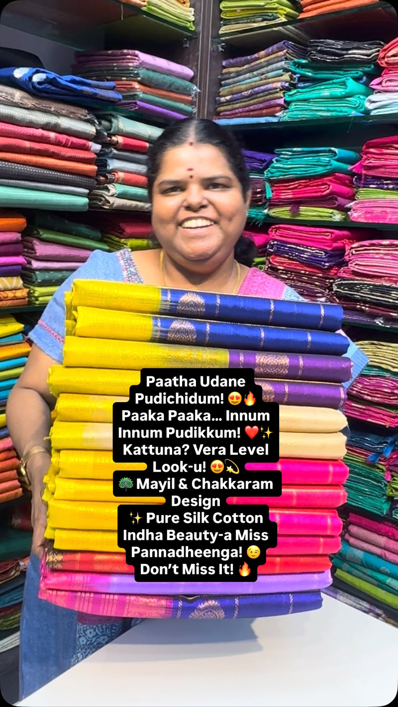 Mayil Chakkaram- Pure Silk Cotton - Flat 8% less now - Book Soon - ...