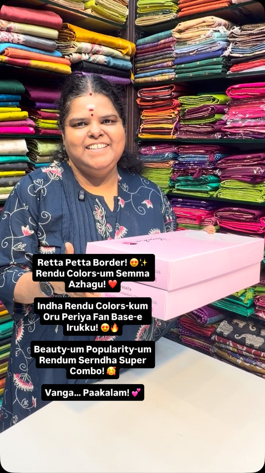 Retta Petta Border! 😍✨
Rendu Colors-um Semma Azhagu! ❤️

Indha Ren...