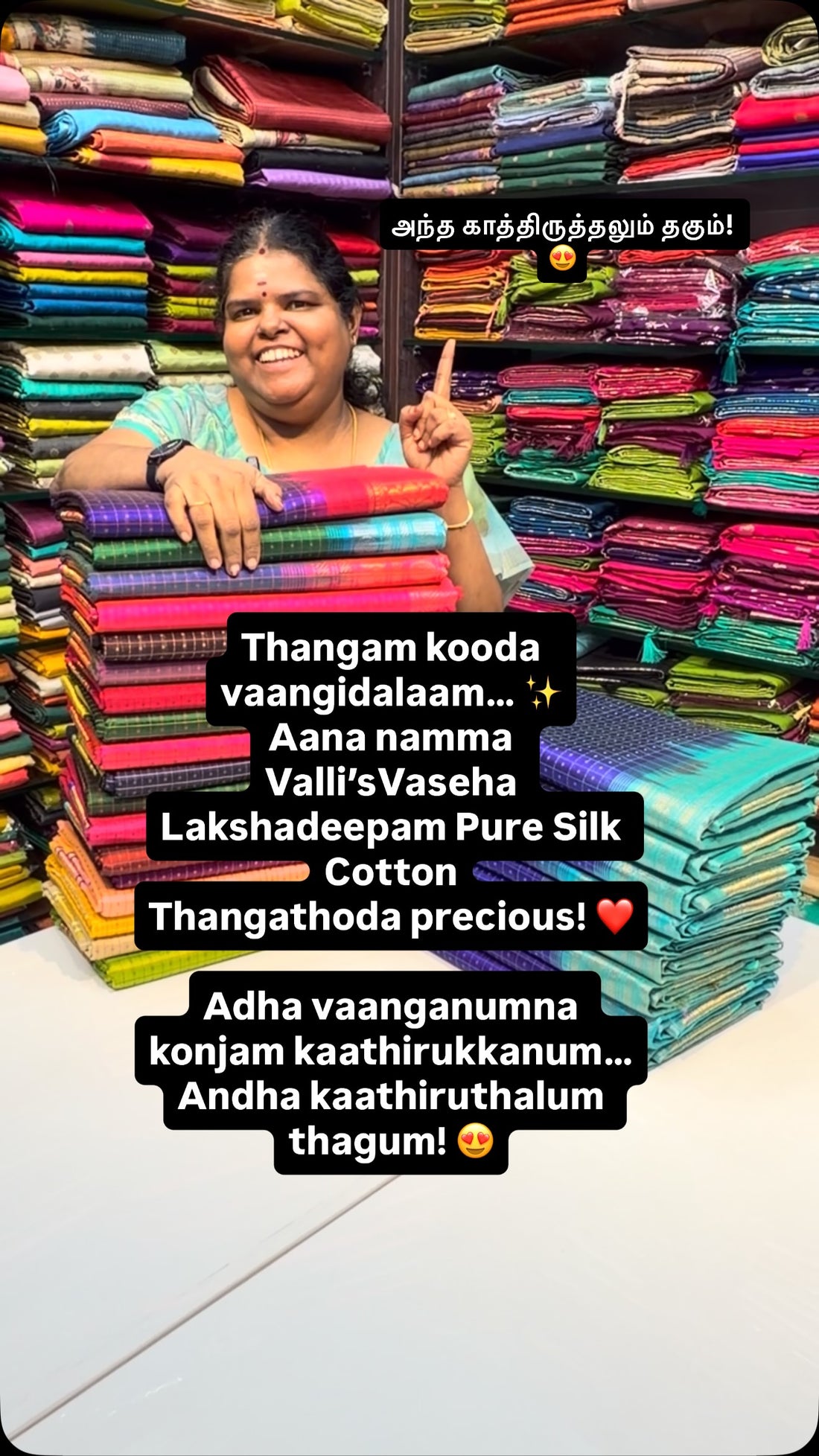 Thangam kooda vaangidalaam… ✨
Aana namma Valli’sVaseha Lakshadeepam...