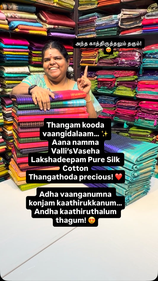 Thangam kooda vaangidalaam… ✨
Aana namma Valli’sVaseha Lakshadeepam...