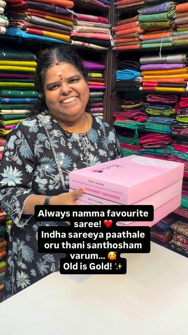 Always namma favourite saree! ❤️
Indha sareeya paathale oru thani s...