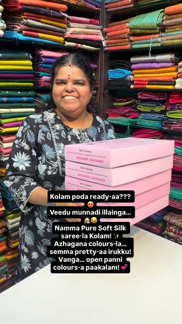 Kolam poda ready-aa??? 😍
Veedu munnadi illainga… 🏠😂
Namma Pure S...