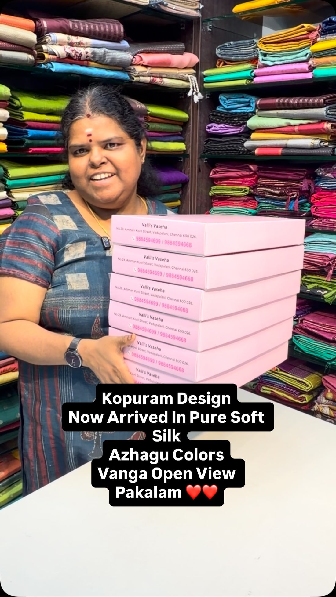 Kopuram Design - Now Arrived In Pure Soft Silk
Azhagu Colors - Vang...