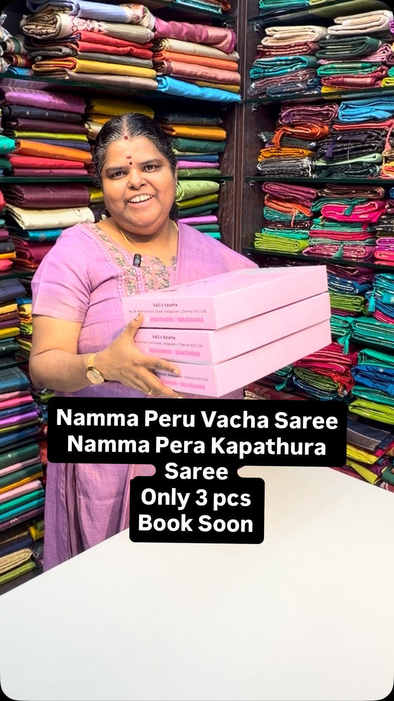 Velum & Mayilum Design | Pure Soft Silk | Kanchi Border Style 

Val...