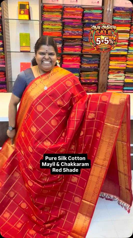 Mayil Chakkaram- Pure Silk Cotton - Flat 5% less now - Book Soon - ...