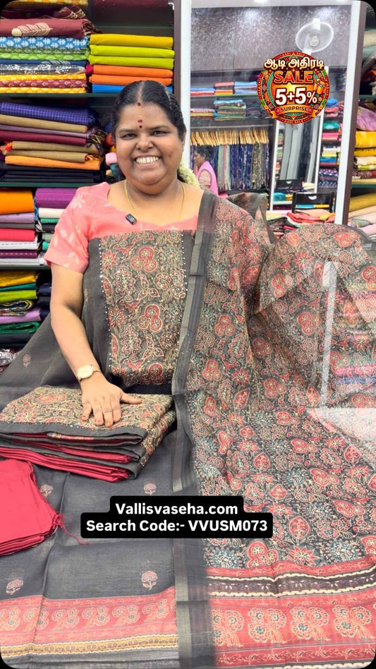Step In Sale - Flat 7% less - Unstitched Material -  College / Offi...