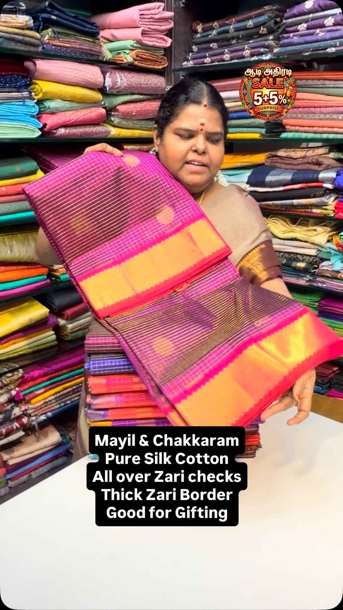 Mayil Chakkaram- Pure Silk Cotton - Flat 5% less now - Book Soon - ...