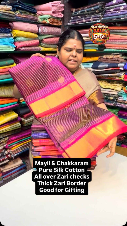 Mayil Chakkaram- Pure Silk Cotton - Flat 5% less now - Book Soon - ...