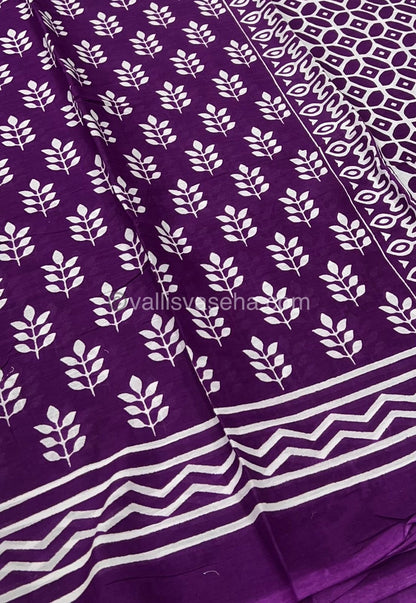 Pure Soft Mul Mul Cotton Sarees - VVMMC001