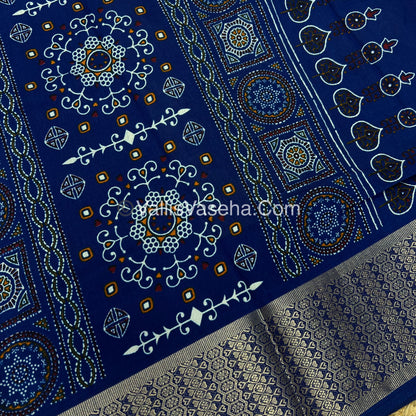 40% less - Offer Saree -  Semi Dola Saree - VVDS007