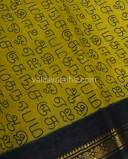Sungudi Cotton Saree  - Tamil Letters Print - VVSTP001