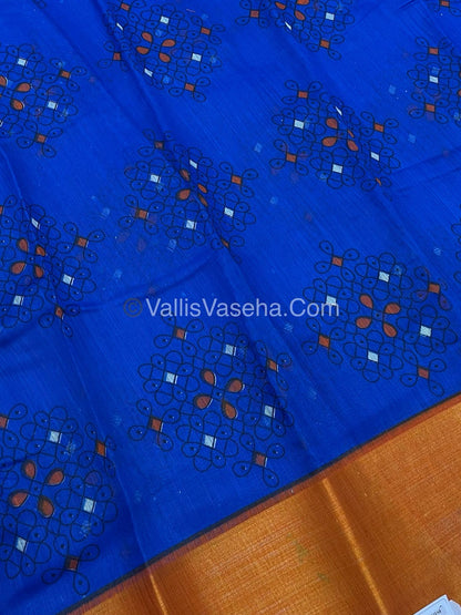 30% less - Offer Saree - Mixed Cotton Saree - VVDS007