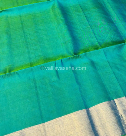 Pure Soft Silk Saree | VVPSS016