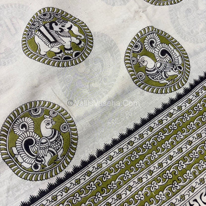 Pure Kalamkari Cotton Saree - VVPKC002