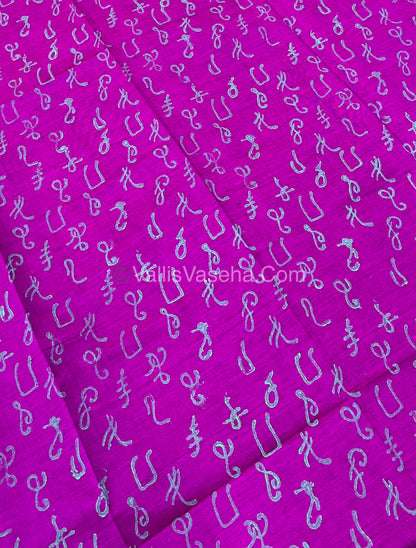 South Mixed Cotton - Mirror Work Embroidery - Double Tone Blue with  Purple - VVPCM002