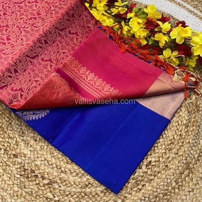 Pure Soft Silk Saree | VVPSS016