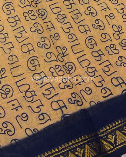 Sungudi Cotton Saree  - Tamil Letters Print - VVSTP001