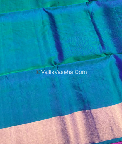Pure Soft Silk Saree | VVPSS006