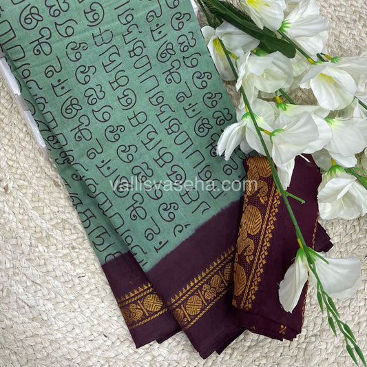Sungudi Cotton Saree  - Tamil Letters Print - VVSTP001