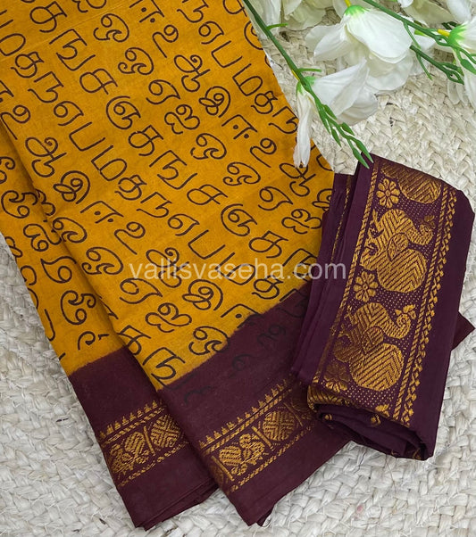 Sungudi Cotton Saree  - Tamil Letters Print - VVSTP001