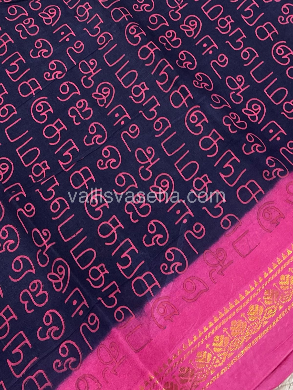 Sungudi Cotton Saree  - Tamil Letters Print - VVSTP001